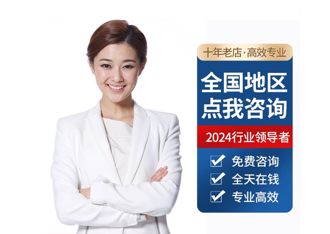 峨蔓镇离职公积金代提