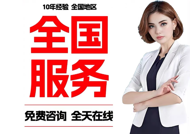 峨蔓镇在职公积金代提